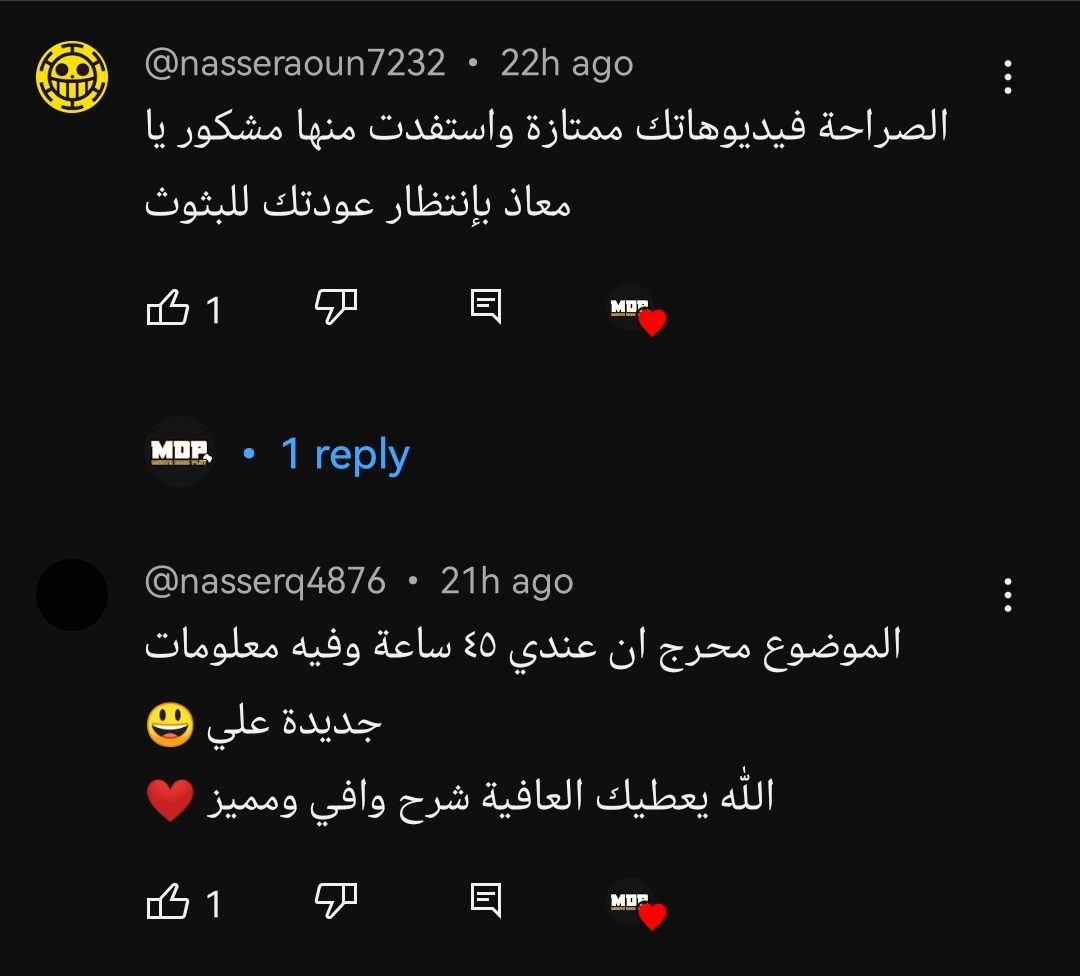 معاذ | Moath tweet media