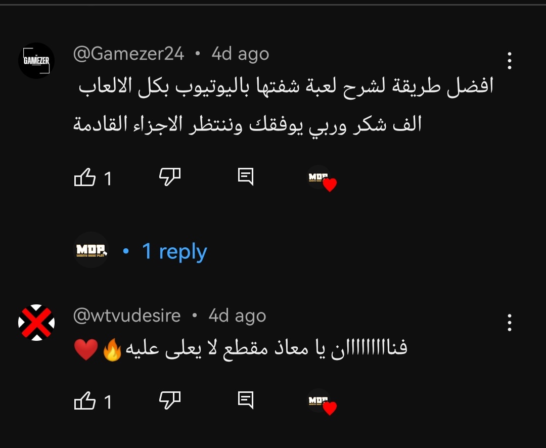 معاذ | Moath tweet media
