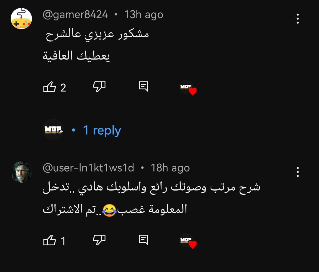 معاذ | Moath tweet media