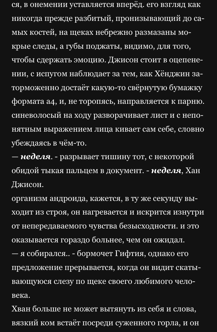 hoba_cth's tweet photo. Гифтия Хан Джисону осталось… https://t.co/oQmVaxG7wF