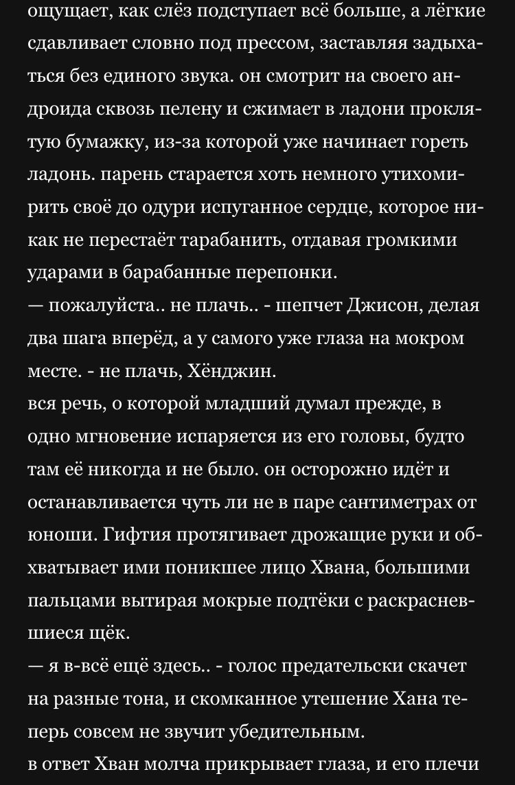 hoba_cth's tweet photo. Гифтия Хан Джисону осталось… https://t.co/oQmVaxG7wF