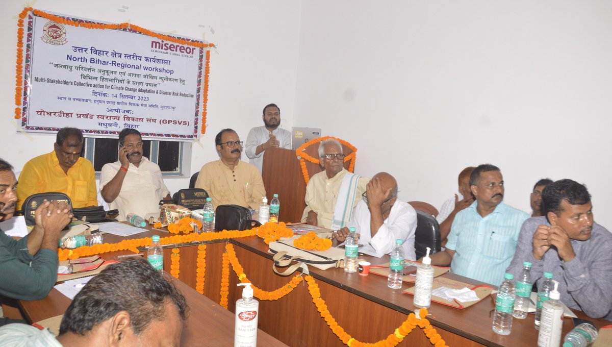 Ghoghardiha Prakhand Swarajya Vikas Sangh (GPSVS) tweet media