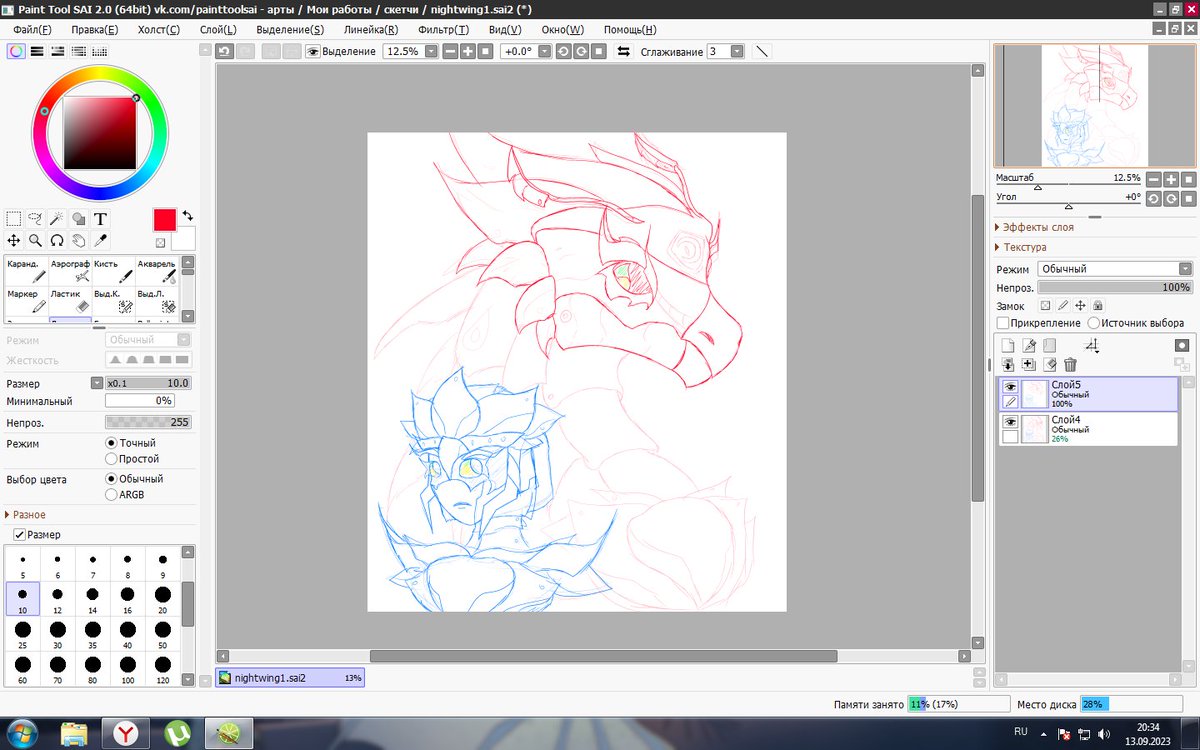 Phoenix4046's tweet photo. Very soon...
One of my OC —predacon Nightwing
#arts_by_Phoenix #sketch #Transformers #OC #TFP #Transformersprime #Nightwing #predacon https://t.co/6uVz4t6Szw