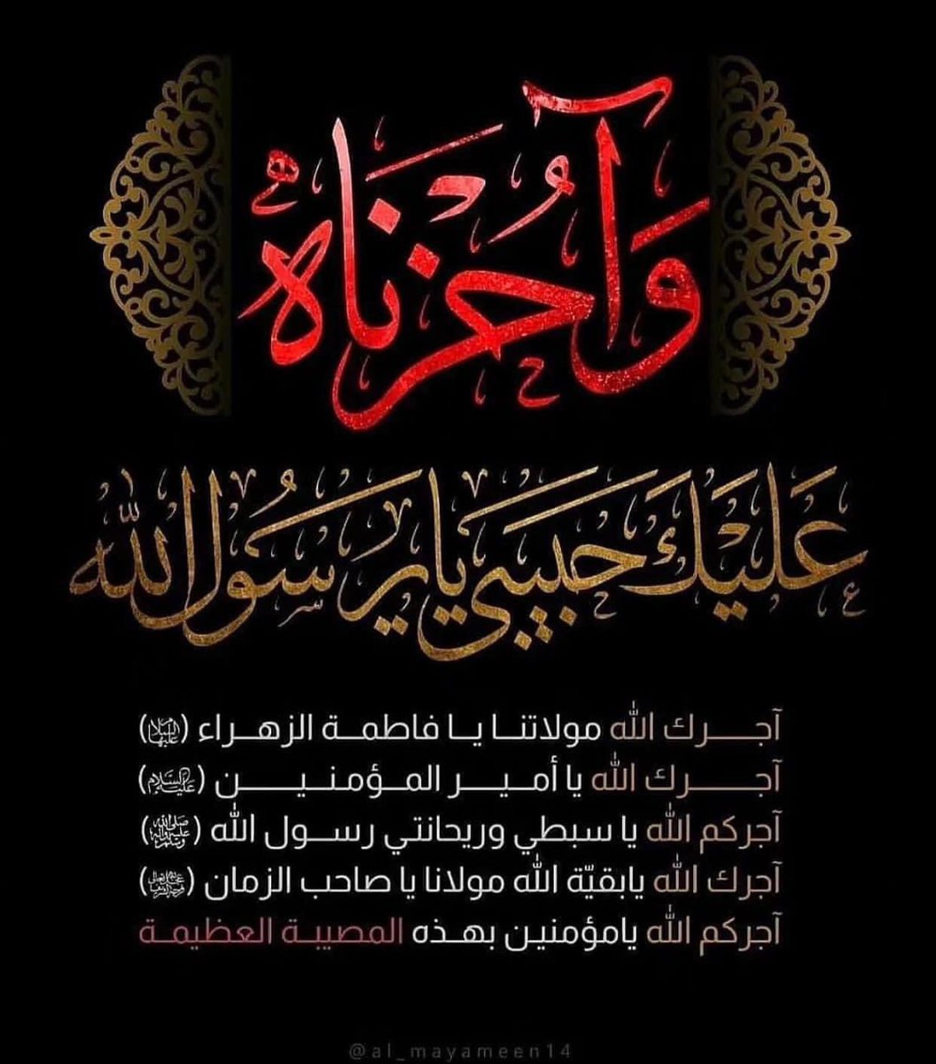 ༻ ذٌوُاتـــا أفُنٌـــــــان࿐  tweet media