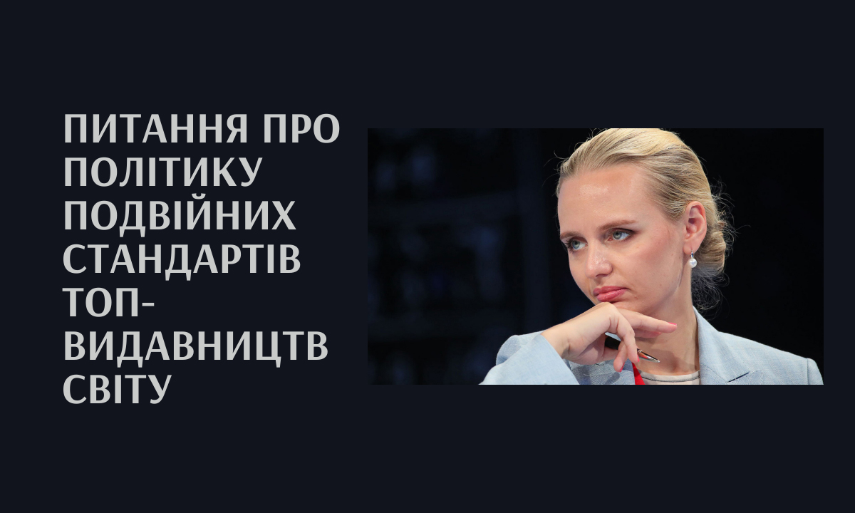 TechnolCenter's tweet photo. ПИТАННЯ ПРО ПОЛІТИКУ ПОДВІЙНИХ СТАНДАРТІВ ТОП-ВИДАВНИЦТВ СВІТУ

Виявлено наукові публікації дочки путіна https://t.co/XDI4wJl2zf

#publisher #author #publication #Article #technologycenter #Scopus #Web_of_Science https://t.co/gh476Tx84j