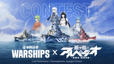 Did I hear someone say they want two Arpeggio Premium containers? I have some containers to give away if you really want them ☺ We'll select 1 winner on September 20th!

[How to Enter]
⚓ Like this post
⚓ Retweet this post
⚓ Comment your in-game name and server