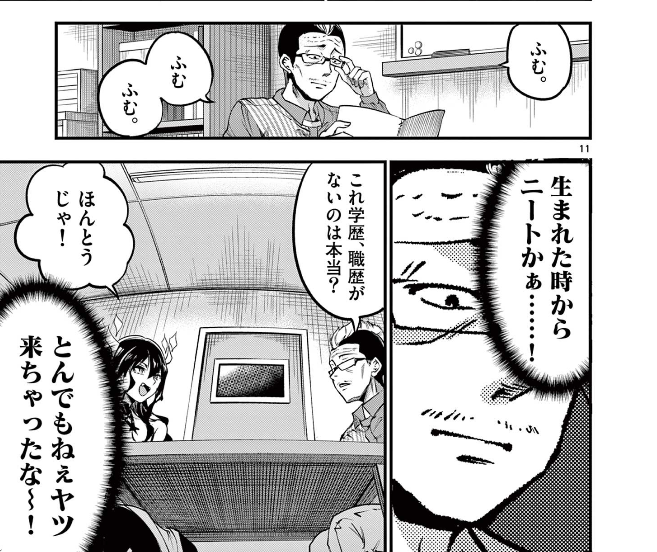 「リリア・プレグナント・ザ・ワールド・エンド」第10話更新されました❗❗  アプリ→https://app.sunday-webry.com/app/web_share/  続き→