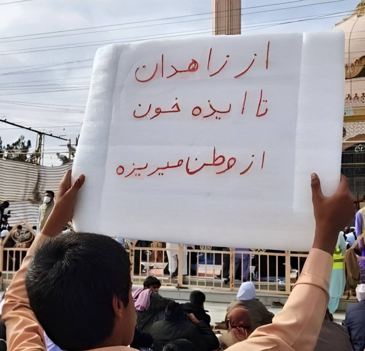 #مهسا_امينی‌‌