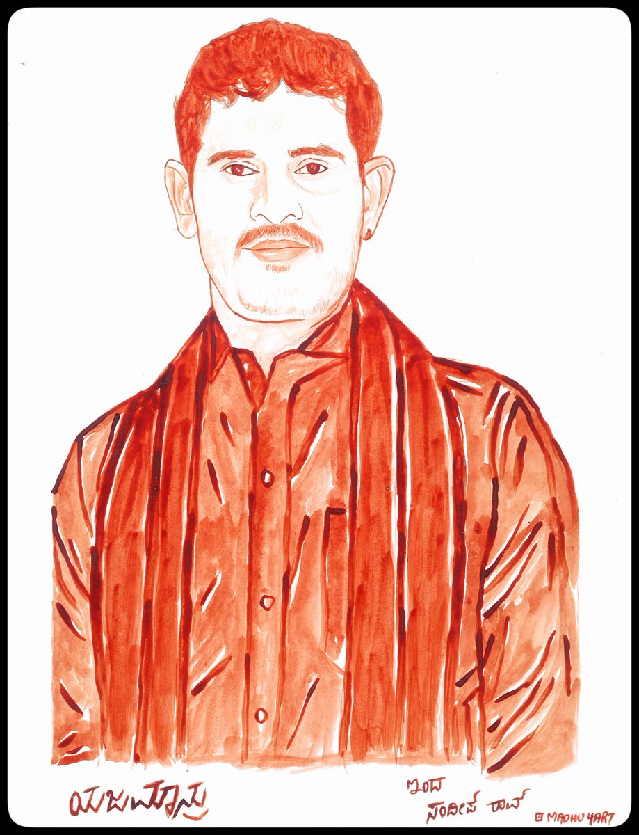 SandeeRao868's tweet photo. ನಮ್ಮ #ಯಜಮಾನ, #ಧಣಿ, #ದೊರೆ, #ಒಡೆಯ, #ಅರಸ, #ರಾಜ, #ಚಕ್ರವರ್ತಿ, ನಾ ಕಂಡಂತೆ ಈ #ಕಲಿಯುಗದಕರ್ಣ 
ಹೀಗೆ ಹಲವು ನಾಮಗಳು ಆದರೆ ಚಿನ್ನದಂತ ವ್ಯಕ್ತಿತ್ವ ಒಂದೇ... ಅವರೇ ನಮ್ #ಯಜಮಾನ್ರು #ಬಾಸ್
ಅವರದ್ದು 
ಇಟ್ಟ ಗುರಿ...
ಕೊಟ್ಟ ಮಾತು...
ಎಂದಿಗೂ.....
ಮರೆಯದಿರುವ ವ್ಯಕ್ತಿ 
ಈ ಶಕ್ತಿ. https://t.co/sPmQVtEO1u