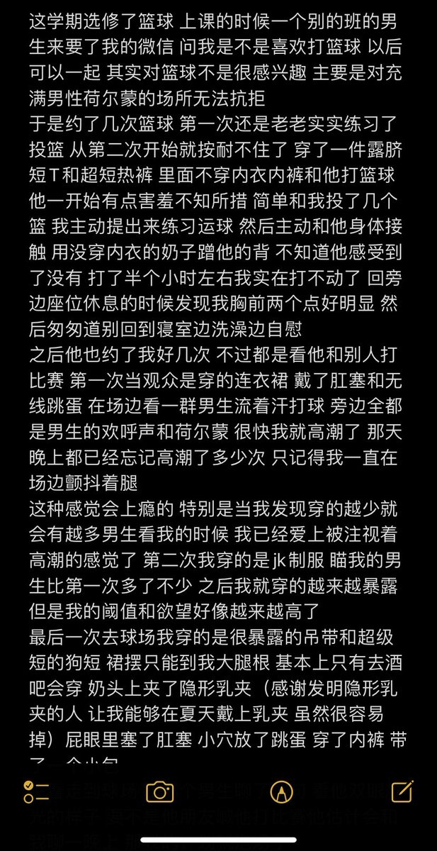 lostinskylove's tweet photo. 认识本校第六个炮友的过程和新的xp觉醒
#母狗 #露出 #露出任务 #女大学生 #反差 https://t.co/3GVfrmDlbd
