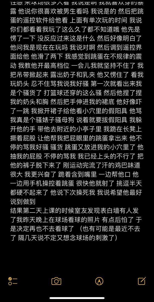 lostinskylove's tweet photo. 认识本校第六个炮友的过程和新的xp觉醒
#母狗 #露出 #露出任务 #女大学生 #反差 https://t.co/3GVfrmDlbd