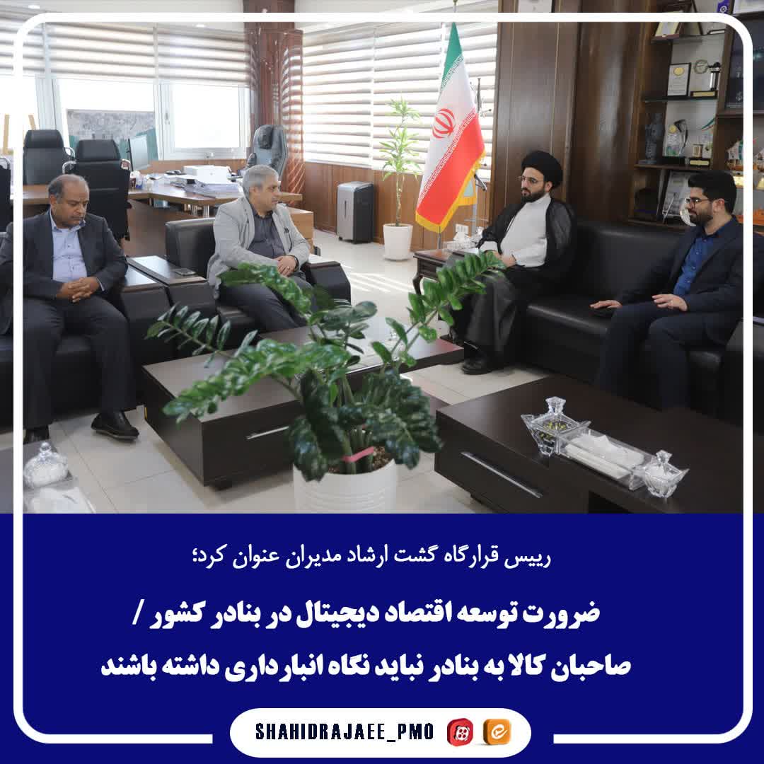 سیدعلی خان محمدی tweet media