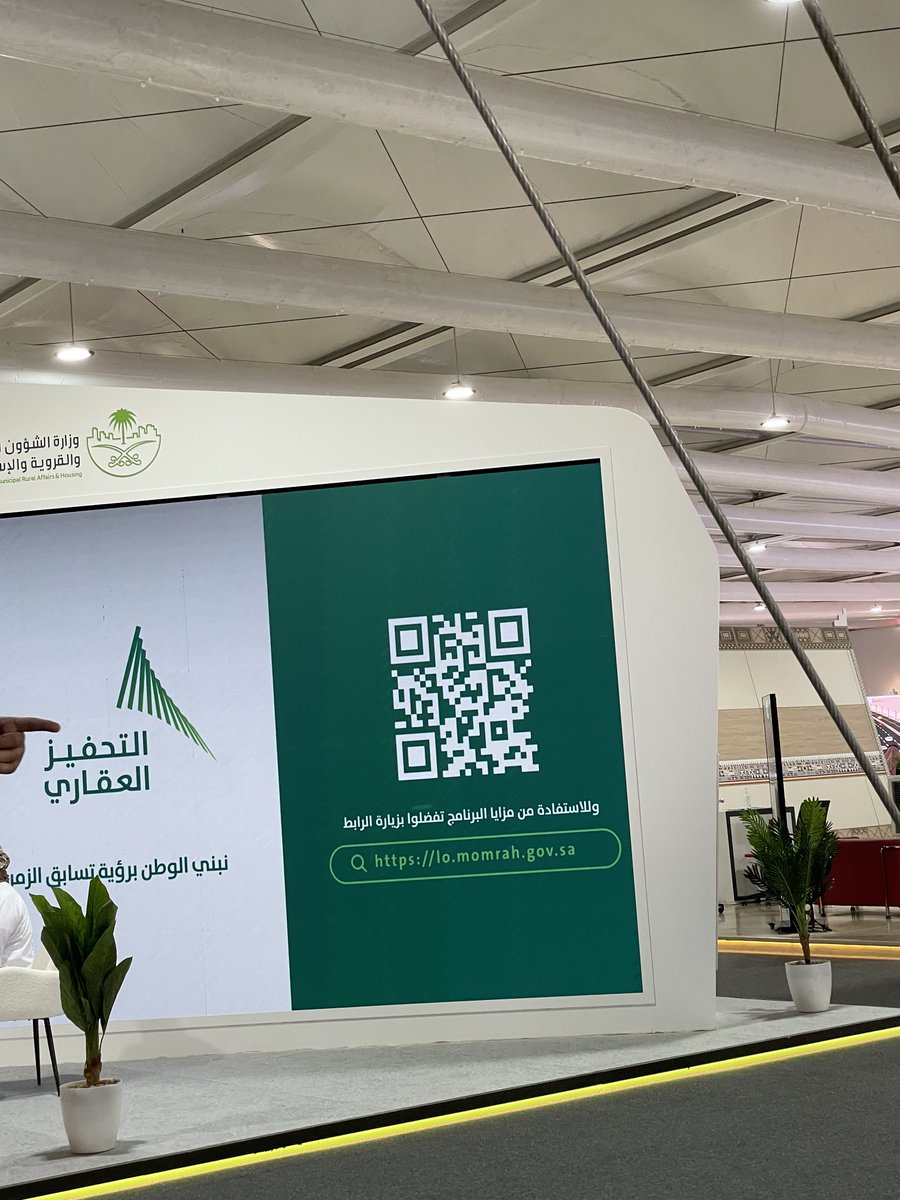 Prof_AlHoqail's tweet photo. My Steps into #CityscapeGlobal 2023 (part 4)
Walking through the beautiful section of different saudi ministries and municipalities π
π¦π«ποΈπ¬π¦©π¦ππππ³πππππ»#SaudiArabia #gcc #middleeast #theworld #twitterX #realstates #trending https://t.co/DijC9RMubc