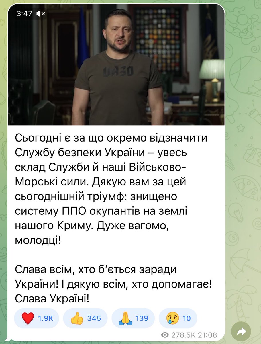 In his evening address, Zelenskyy congratulated the country’s security service (SBU) and Navy for destroying a Russian S-400 Triumf system on Crimea, Russia’s most potent anti-air and missile defense system, worth more than a billion USD.
t.me/V_Zelenskiy_of…