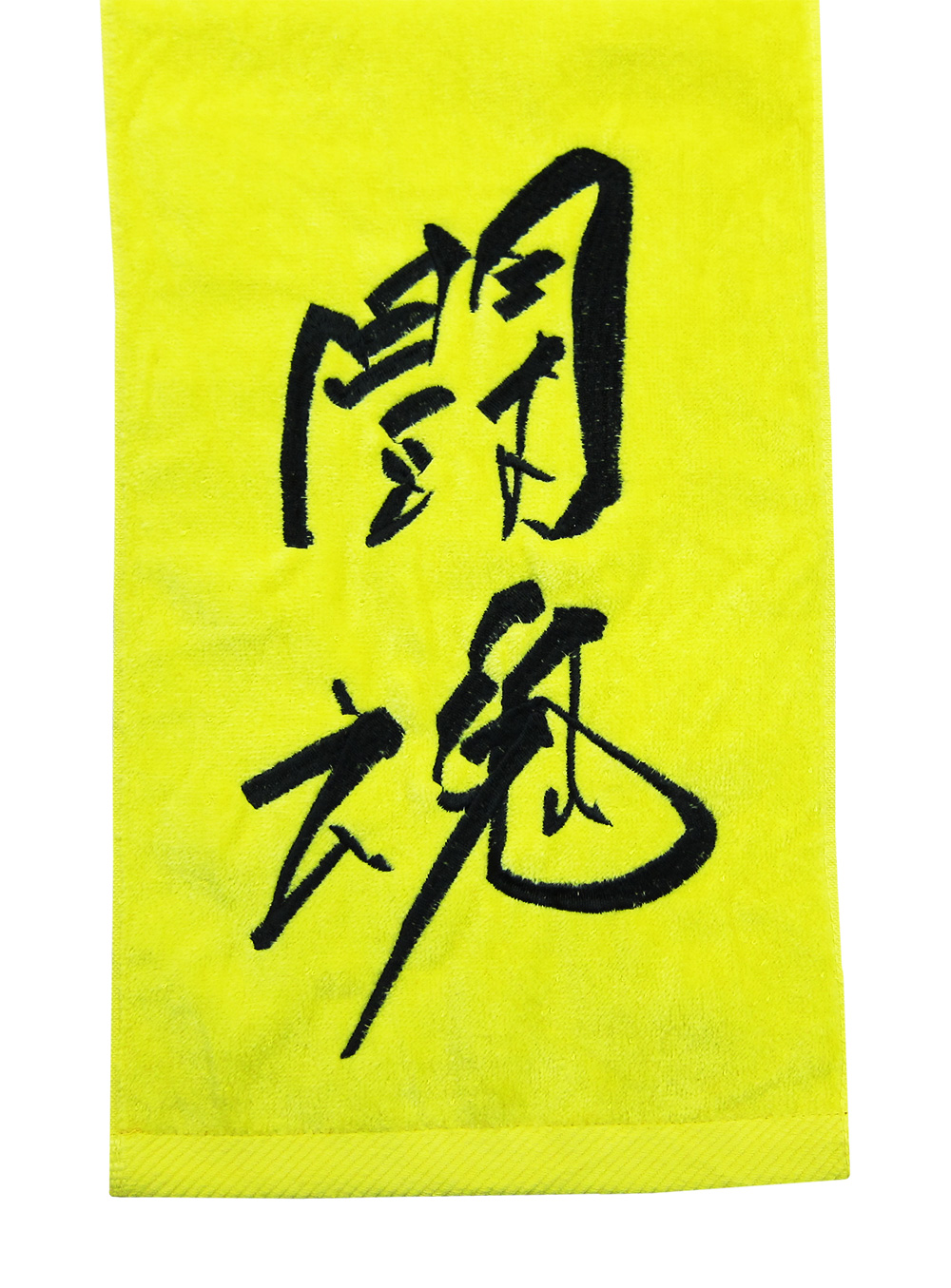 阪神闘魂タオル 黄色 アントニオ猪木が書かれた