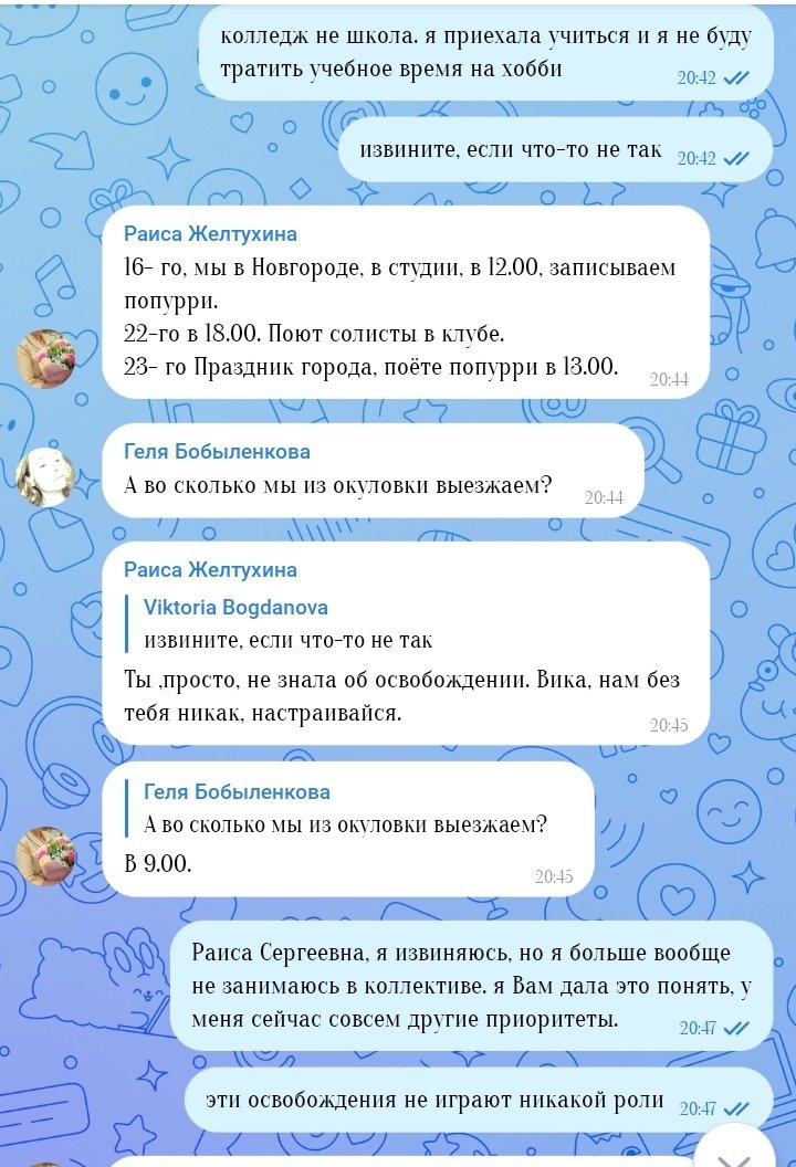 _aevaaa's tweet photo. я её предупреждала обо всём неделю назад. https://t.co/Huzp1P5JwY