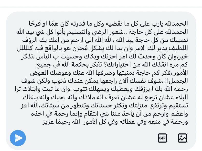 Nooi_799's tweet photo. فاضت هالمشاعر وانا اعبر عن رحمة الله بعبادة 🤍🤍🤍🤍🤍🤍. https://t.co/FQjhTYHfpp