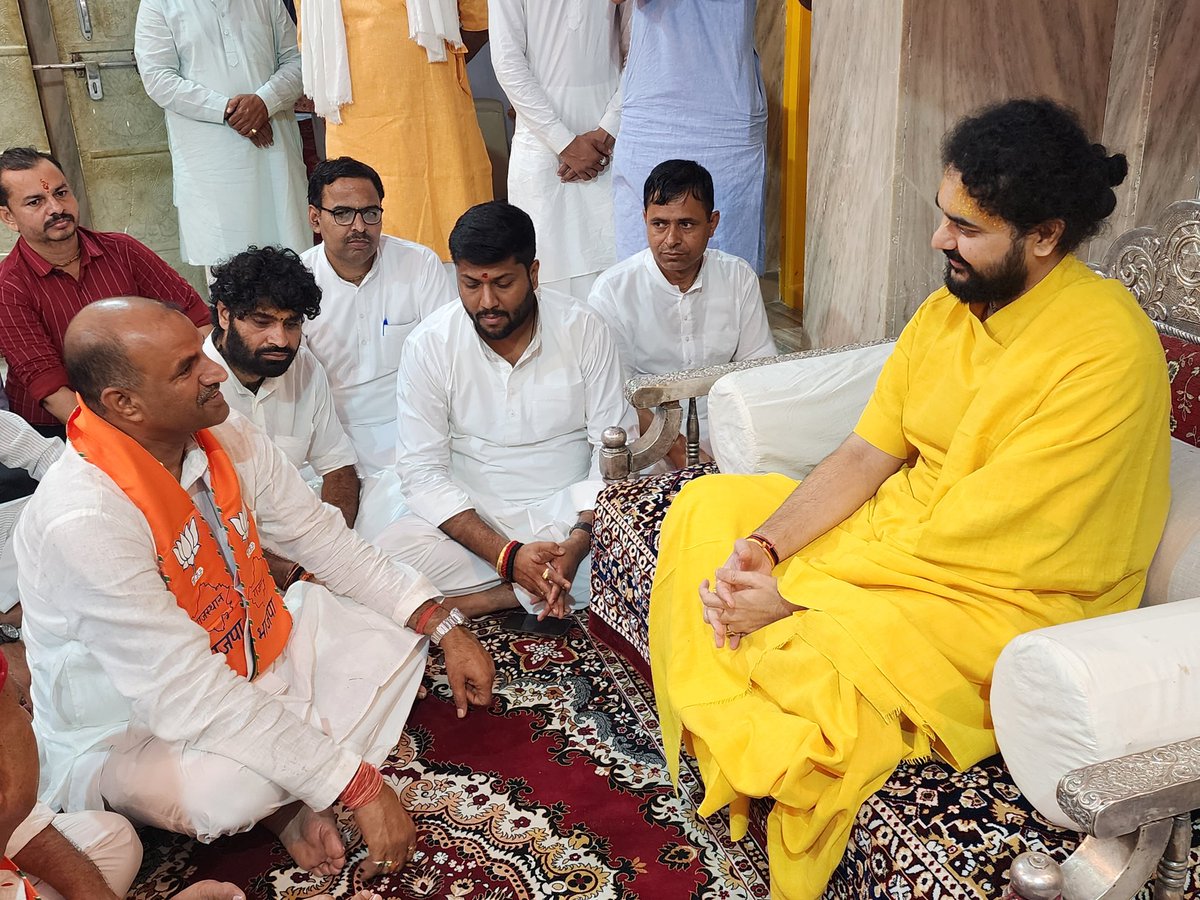 nimbarkachary's tweet photo. कुशल नेतृत्व परिपूर्ण कर्मनिष्ठ भाजपा प्रदेशाध्यक्ष श्री चन्द्रप्रकाश जी जोशी के श्रीनिम्बार्काचार्यपीठ आगमन पर शुभाशीर्वाद एवम् भगवान श्रीसर्वेश्वर  से आप के अभ्युदय व साफल्य की मंगल कामना। https://t.co/fe11ARmaM7