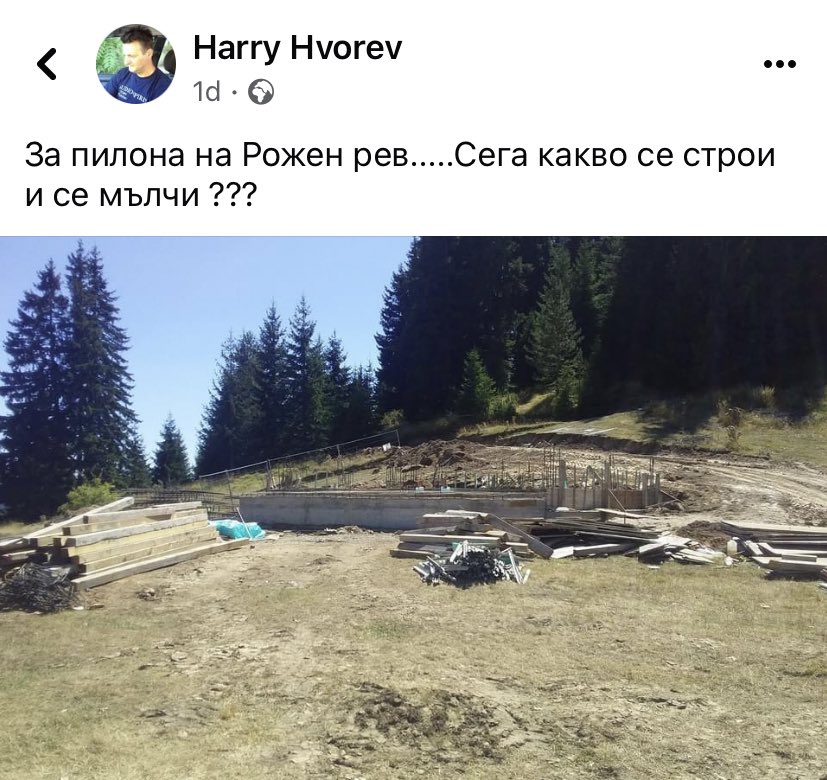 Eva_N_M_'s tweet photo. Оня овчар с идеята за пилонЯ нещо да каже… 🤬🤬🤬 
Някой знае ли какво ще строят там, хотелче ли? https://t.co/faaYIWwQQR