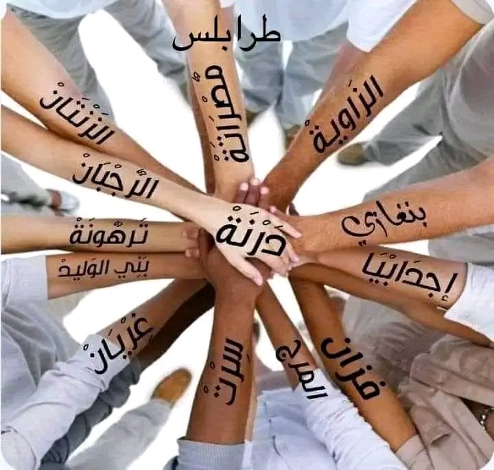 mohammedreal190's tweet photo. "مثلُ المؤمنين في تَوادِّهم ، وتَرَاحُمِهِم ، وتعاطُفِهِمْ . مثلُ الجسَدِ إذا اشتكَى منْهُ عضوٌ تدَاعَى لَهُ سائِرُ الجسَدِ بالسَّهَرِ والْحُمَّى."🤍 https://t.co/vhDIZFTckk