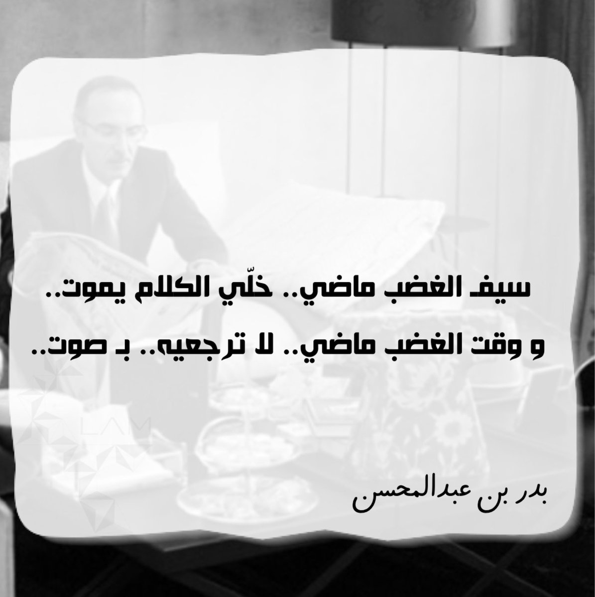 lampicks's tweet photo. #بدر_بن_عبدالمحسن 
#البدر_بن_عبدالمحسن 
#البدر https://t.co/wcc1HeXiAC