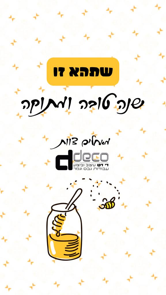 DdecoDesign's tweet image. 