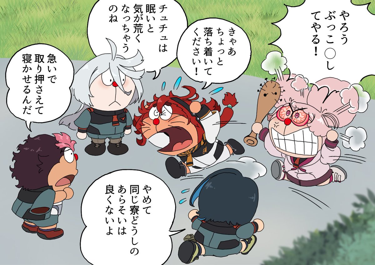 スレッタはどこかタヌキっぽい感じがありますよね
そんなタヌキ繋がりで、某青タヌキの漫画の一場面からパロディ

スレッタだけじゃなくてミオリネさん達もまん丸ボディ
釘バットを持って怒ってるチュチュが良い感じに描けてお気に入りです

#水星の魔女 