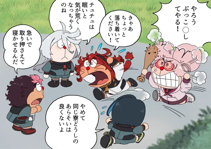 スレッタはどこかタヌキっぽい感じがありますよね
そんなタヌキ繋がりで、某青タヌキの漫画の一場面からパロディ

スレッタだけじゃなくてミオリネさん達もまん丸ボディ
釘バットを持って怒ってるチュチュが良い感じに描けてお気に入りです

#水星の魔女 