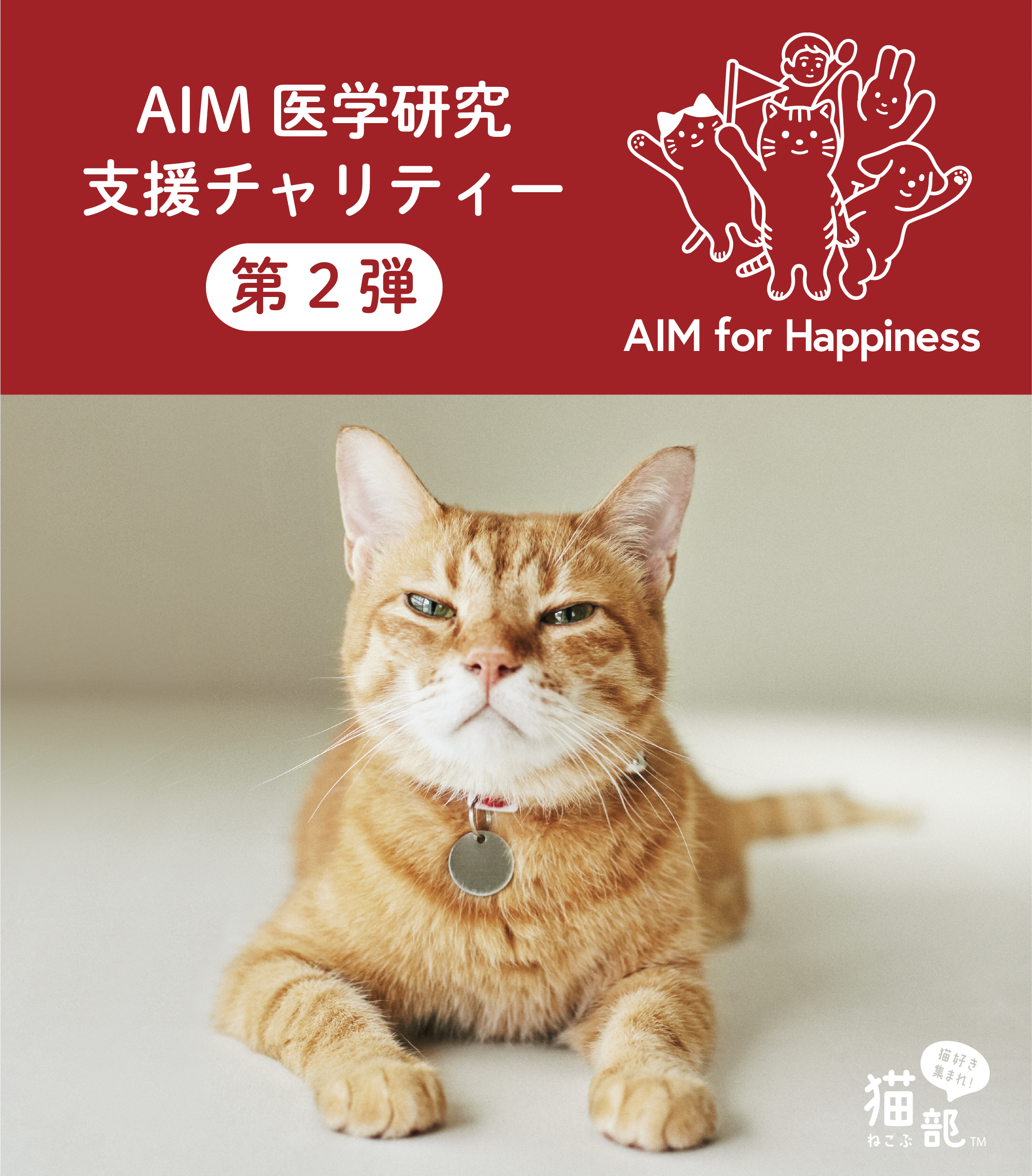 あずま様 ゆま✟✟✟ (@yumA_214) / Posts / X