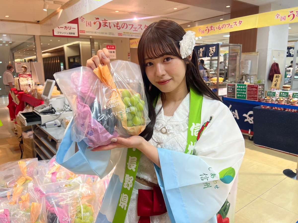 🍎本日の #ぴるあぽ🍎

①大和富山店にて開催
『全国うまいものフェスタ第2弾』
にて浅原凜が出演致します✨

日時：9/15(金) 10:00〜
会場：大和富山店６Fホール
アクセス：daiwa-dp.co.jp/toyama/access/

先着100名様には長野県ＰＲキャラクター「アルクマ」のシールを浅原本人からプレゼント🎁