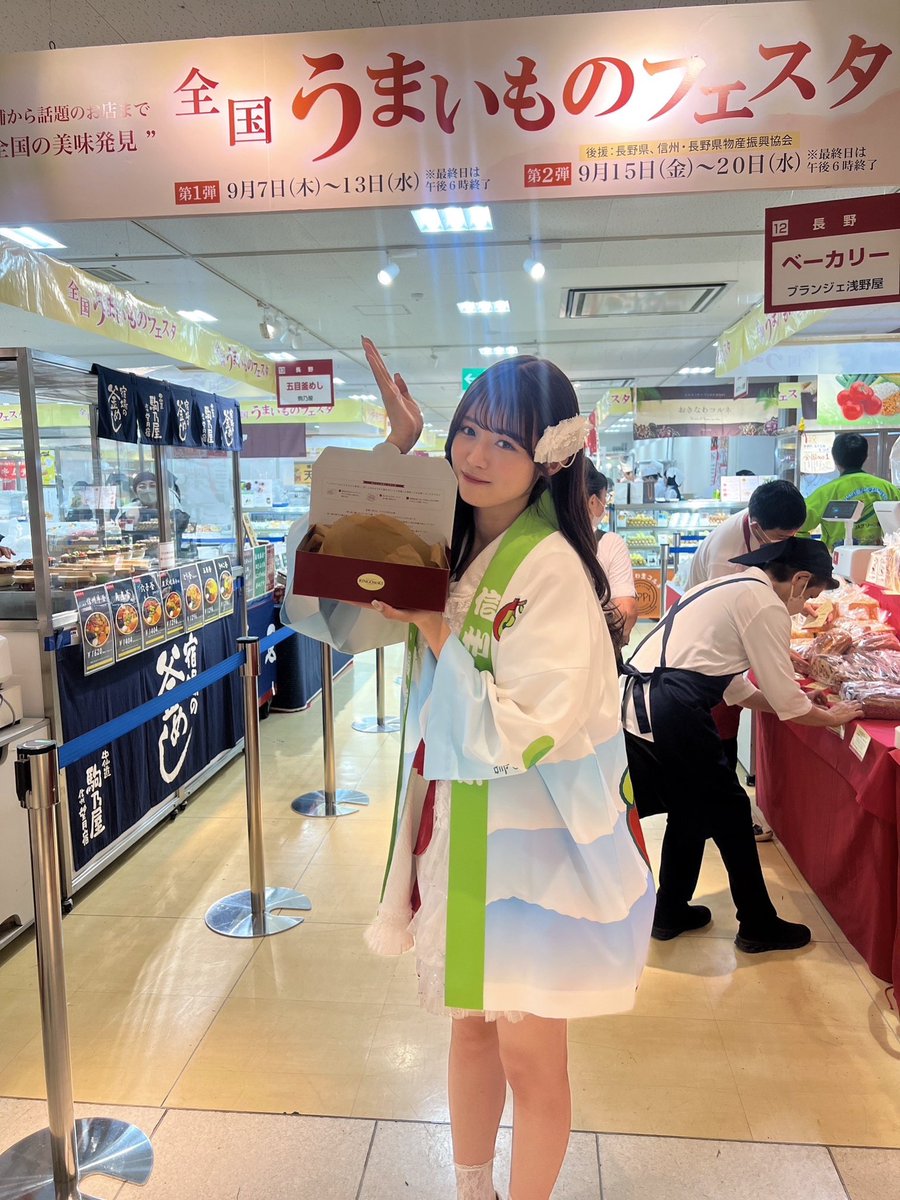 PtA_staff's tweet photo. 🍎本日の #ぴるあぽ🍎

①大和富山店にて開催
『全国うまいものフェスタ第2弾』
にて浅原凜が出演致します✨

日時：9/15(金) 10:00〜
会場：大和富山店６Fホール
アクセス：https://t.co/b23uRuF35c

先着100名様には長野県ＰＲキャラクター「アルクマ」のシールを浅原本人からプレゼント🎁
ぜひ皆さんの起こしお待ちしております🤗
※特典会、撮影会はございませんのでイベント時の撮影もご遠慮ください。

16:20頃からは浅原凜が北日本放送「いっちゃん☆KNB」に生中継に出演決定✨
https://t.co/b8lv999xiB

②『日テレプラス #秋のアイドル祭 Supported by U-ZONE』に出演📣

会場：Spotify O-EAST
開場 17:00 / 開演 17:30

⏳#ぴるあぽ タイムテーブル⌛️
17:50-18:00トークコーナー🗣️
18:50-19:15 ライブ🎤
19:20-20:20 特典会📸

※浅原凜は欠席となります。

#ぴるあぽ 
#浅原凜
#信州りんご応援団
#全国うまいものフェスタ