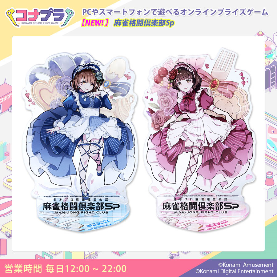 麻雀格闘倶楽部 アクスタ 麻雀格闘倶楽部／アクリルスタンド／火威青