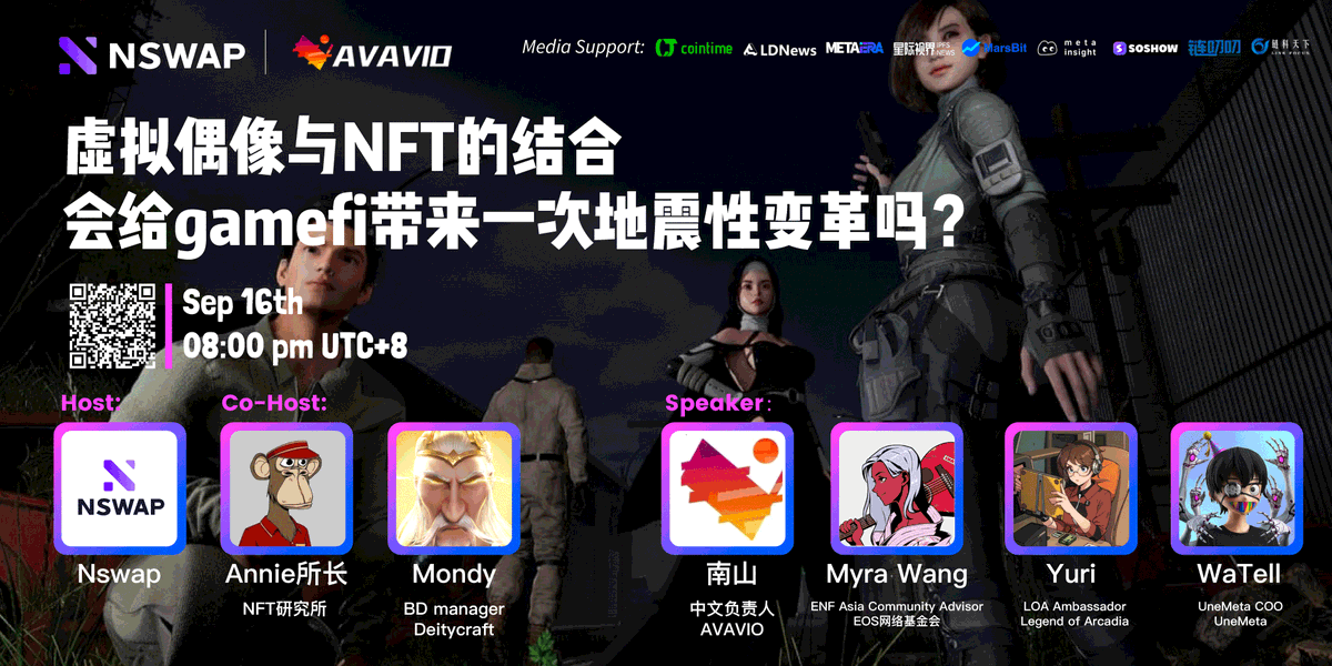 Nswap.HK 🇭🇰 tweet media