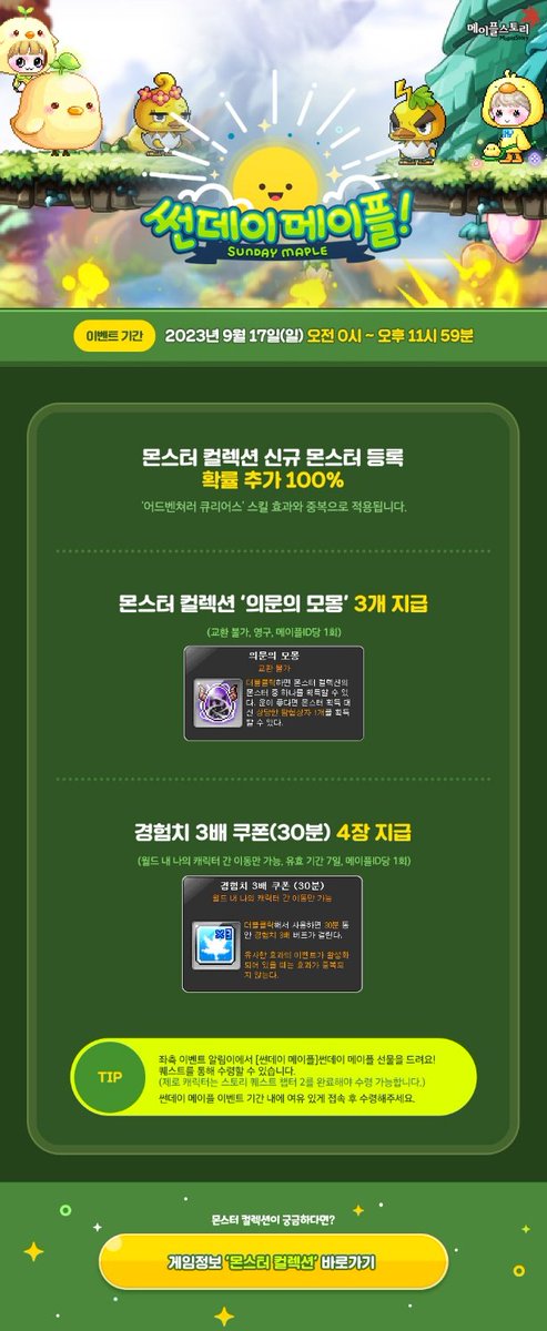 kihj0904's tweet photo. https://t.co/Edzxu9rXcQ