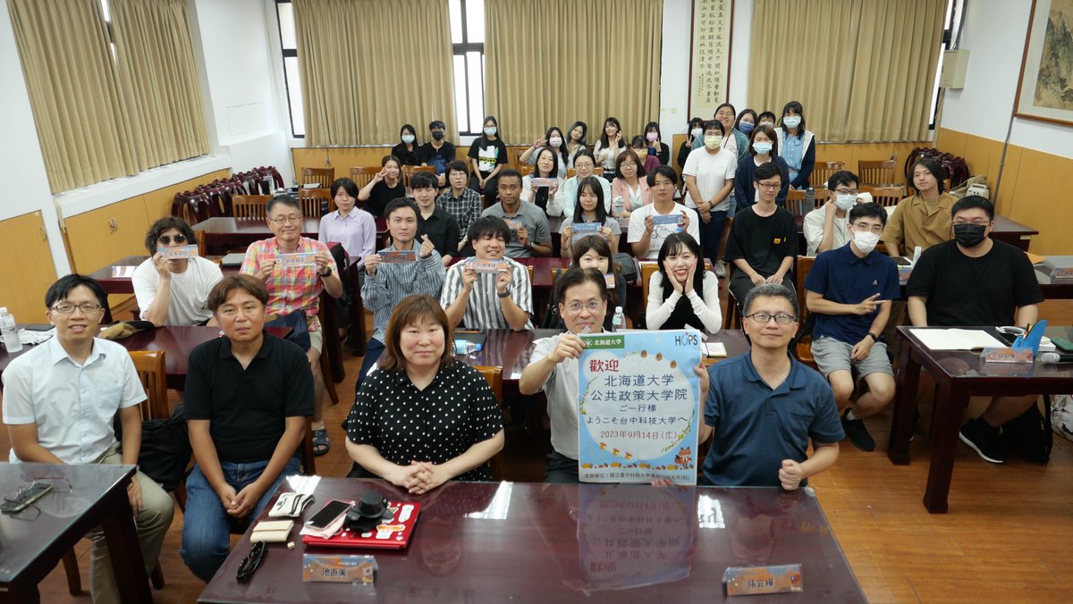 HokudaiHOPS's tweet photo. 【HOPS国際交流】ナルワンフェローシップ4日目は、台中市に移動し、台中科技大学応用日本語学科にて学生間交流。台中科技大の皆さん、謝謝！ https://t.co/SGdEGJpiAn
