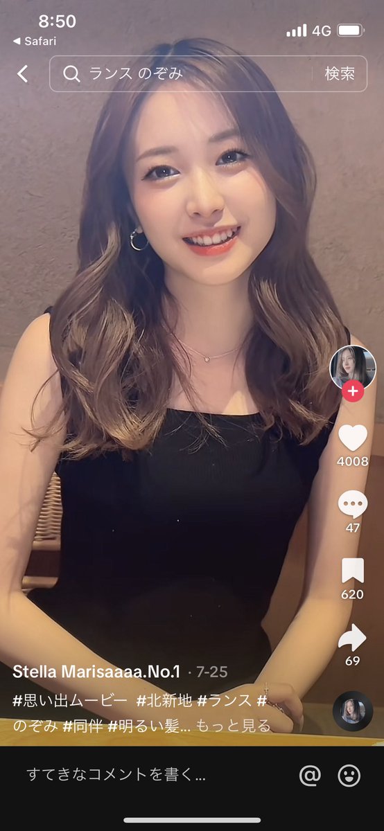 yuyudayo0924's tweet photo. 『第二のひめか』と言われてるクラブランスの19歳のぞみちゃん、顔の圧倒的可愛さで強面客を1分でメロメロにし場内指名。高校時代は"先輩が教室まで見に来てた"というTHE生まれた時から可愛い子過ぎてｳﾗﾔﾏ🥹嫌味のない吉高由里子系美女で笑い方は豪快で好感度高い。この子はくるぞ…という感じ。 https://t.co/buU2qb1nEU