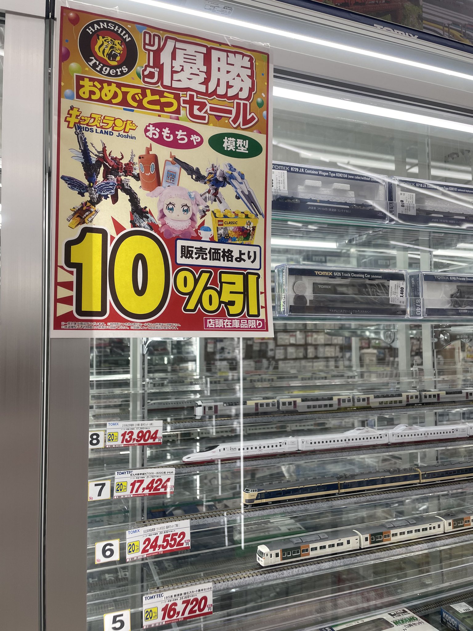 【阪神優勝セール】トイストーリー 【トランジトロン】 F6B4sc9akAAJ6oM.jpg:large