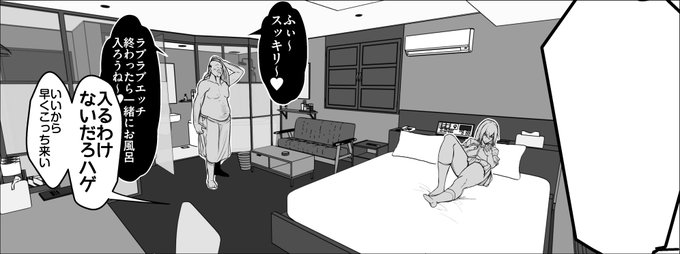 線画まで描いちゃったボツコマ供養😇 