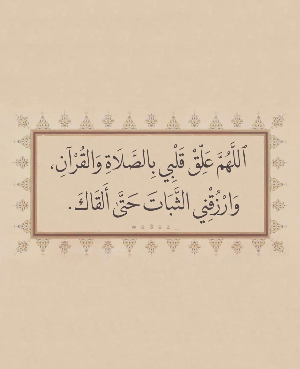 وفي يوم الجمعه