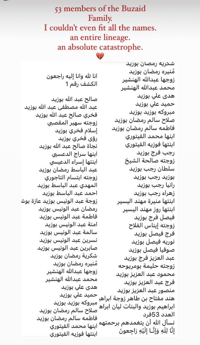 Huda tweet media