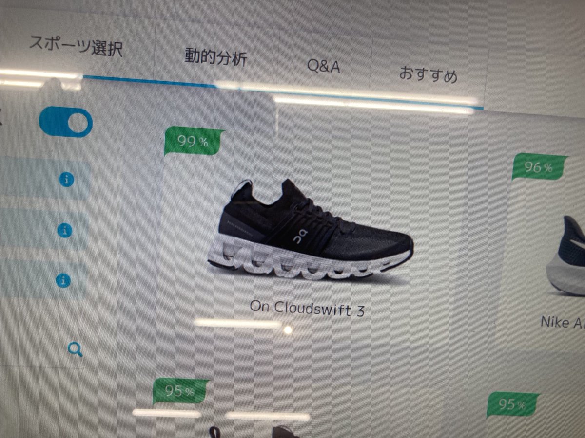 XEBIO_Co_Ltd's tweet photo. #ゼビオ の #足型測定 #フィートアクシス やってみました！
簡単3Dで土踏まずやクセもデータ化、選び抜かれた99％のマッチングシューズは…なんともともと気になっていたOnのシューズ😳
これは買うしかないですね！
是非みなさんもゼビオにて測定してみてください👍
https://t.co/Lxmlbi9zdD
#feetaxis https://t.co/wlaVYVT7yO