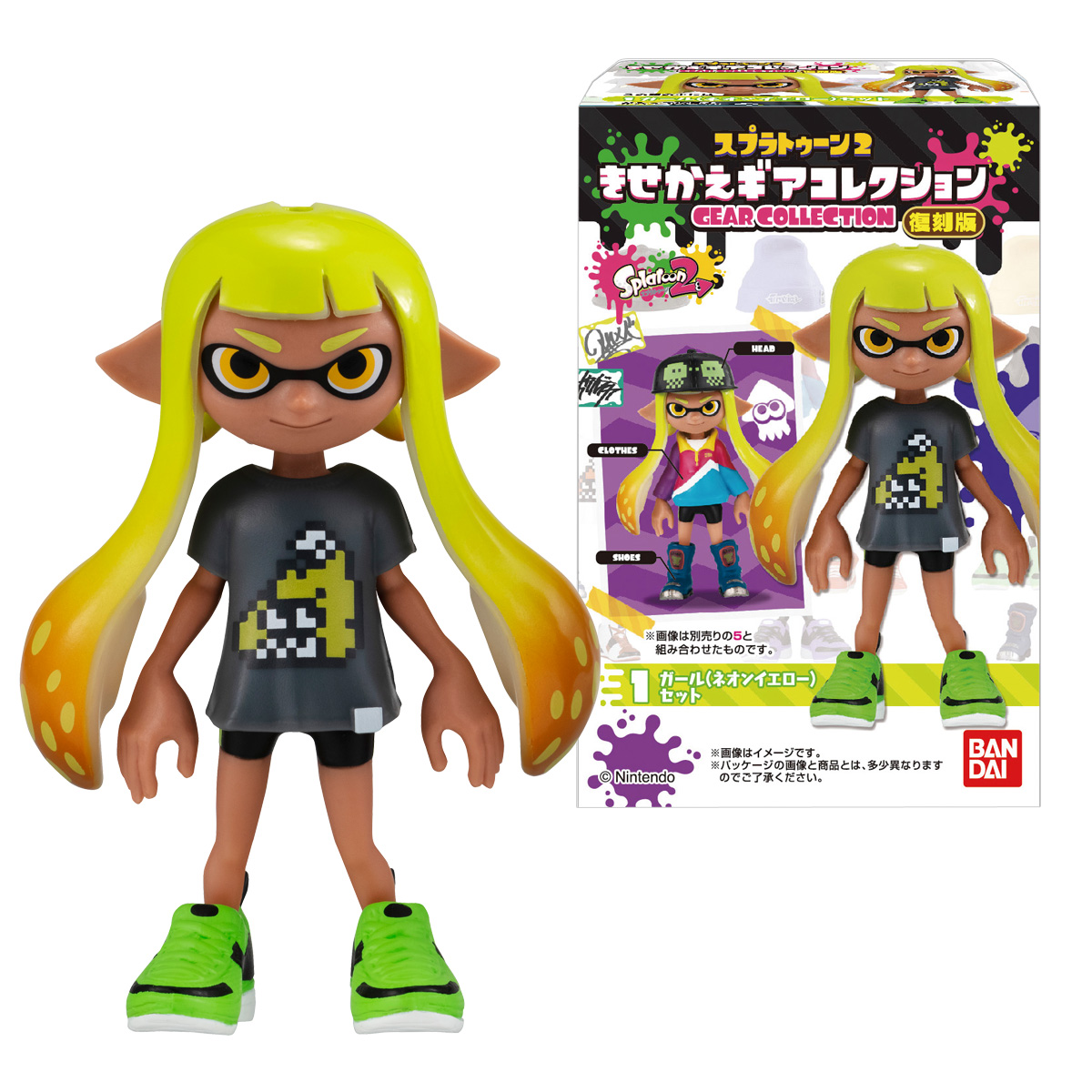 スプラトゥーン2 セット Amazon.co.jp: スプラトゥーン2すぐに遊べるProコントローラー