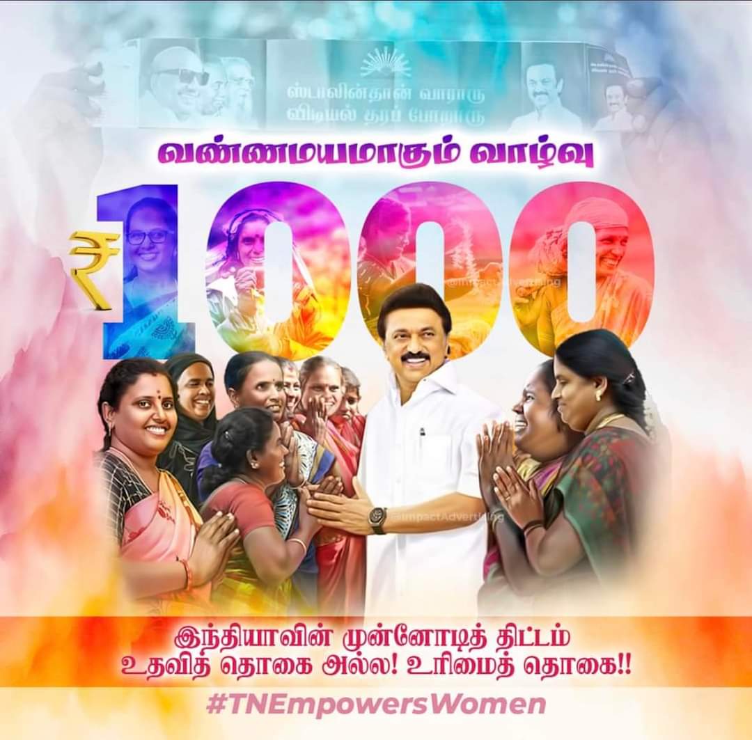 Periyarpithan's tweet photo. ஏழையின் சிரிப்பில் இறைவனை காண்கிறோம் என்ற பேரறிஞர் அண்ணா அவர்களின் முத்தான வாக்கியத்திற்கு உயிர் கொடுத்துள்ள தளபதி தமிழ்நாடு முதலமைச்சர் முத்துவேல் கருணாநிதி ஸ்டாலின் அவர்களுக்கு இதயம் கனிந்த நன்றியையும் வாழ்த்துக்களையும் தெரிவித்துக் கொள்கிறேன். https://t.co/kOhStOed6e