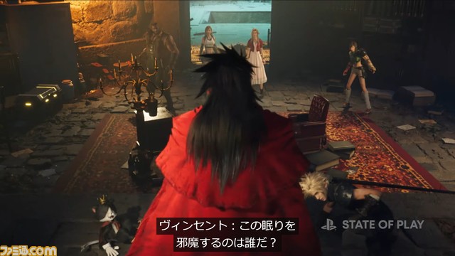 FF7リメイクの続編『FF7 リバース』、発売日は2024年2月29日に決定。PS5で2枚組

・ケットシーとヴィンセントが初登場
・ゴールドソーサーでチョコボレース
・山チョコボ、セグウェイに乗るクラウド
・クラウドとセフィロスの共闘
などが公開
 famitsu.com/news/202309/15…