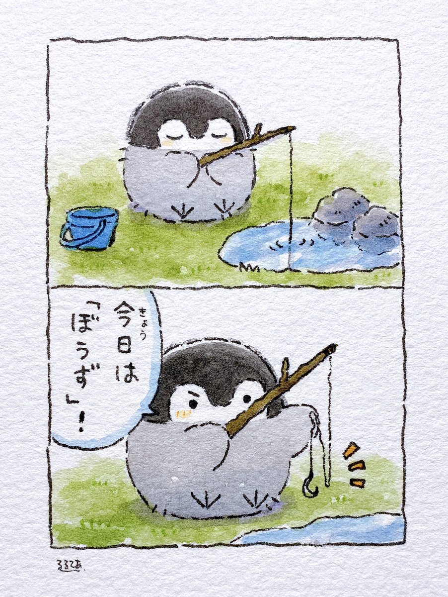 Post by るるてあ on X: 新しい称号