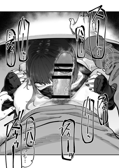 練習の為によく使われる子、左向きばっかり 