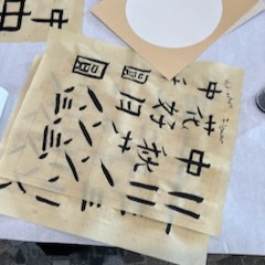 SantaCruzPL's tweet image. Thanks to everyone who attended our Chinese Calligraphy Workshops this week! We love when #LibraryPrograms are well attended. 🧡 Shout out to Vallari for this great quote - thanks for supporting your local library!
#YourLibrary #Libraries