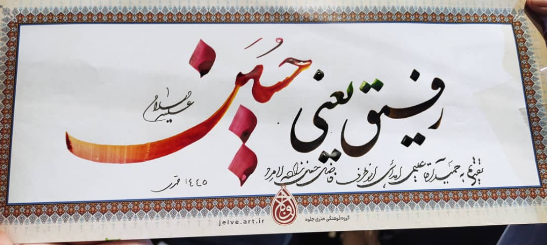 تقدیم به حمید آقا
<a href="/HRA80/">🇮🇷حمیدرضا علیمی</a>