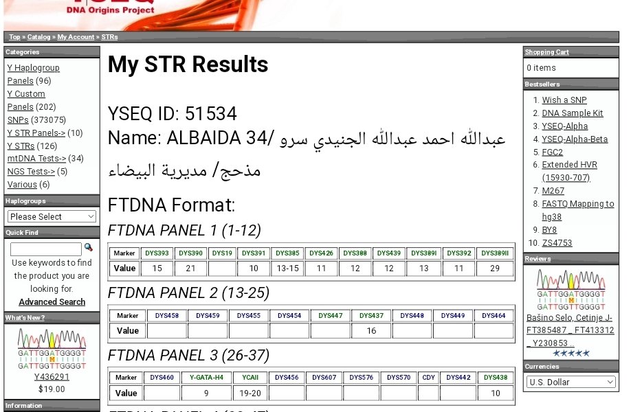 shumaigani's tweet photo. يسرني الاعلان عن نتيجة( رقم51534) مرجحة للاخ/ عبدالله احمد عبدالله الجنيدي/ مديرية البيضاء / سرومذحج 
السلاله G  /التحور  G2a --L1259 https://t.co/LuDNmVZLtX