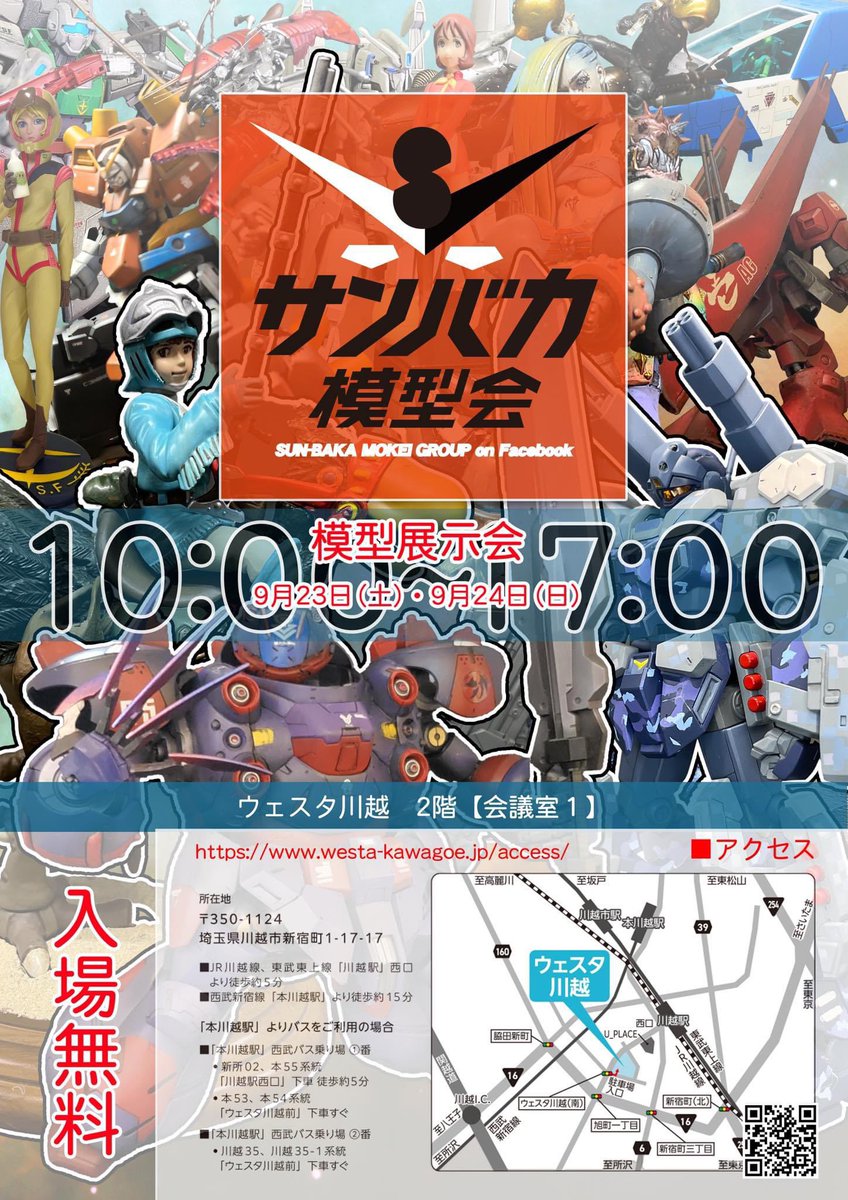 ヲパ🤖(wopa) tweet media